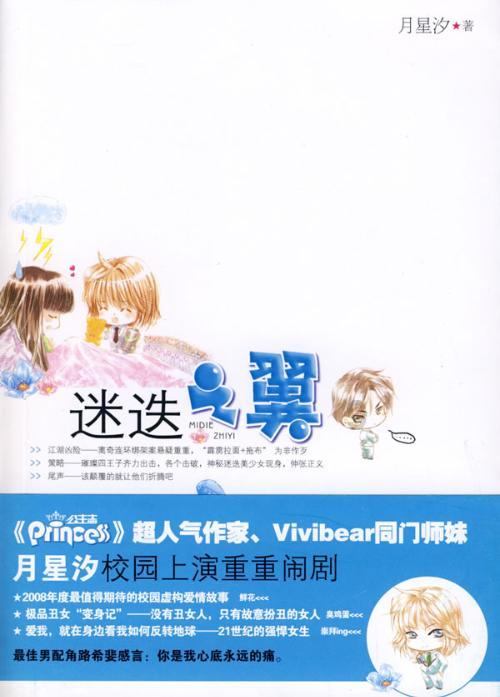 网友称李钟硕32岁状态太好了，你能从他脸上看到岁月的痕迹吗？游戏画面