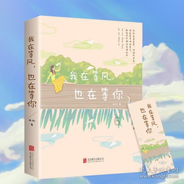 骨折女子需回国治疗，他们开通绿色通道助就医……