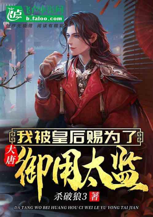 上古卷轴4