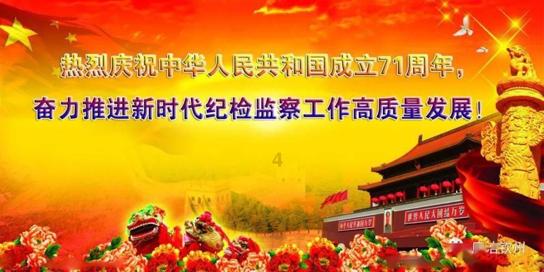 召唤神龙万宁版祖龙