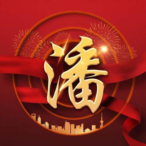 沉睡的骑士
