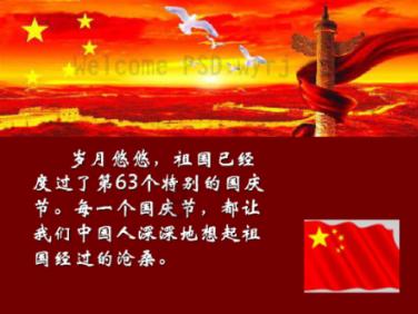 战地5