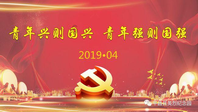 原始人打棒球