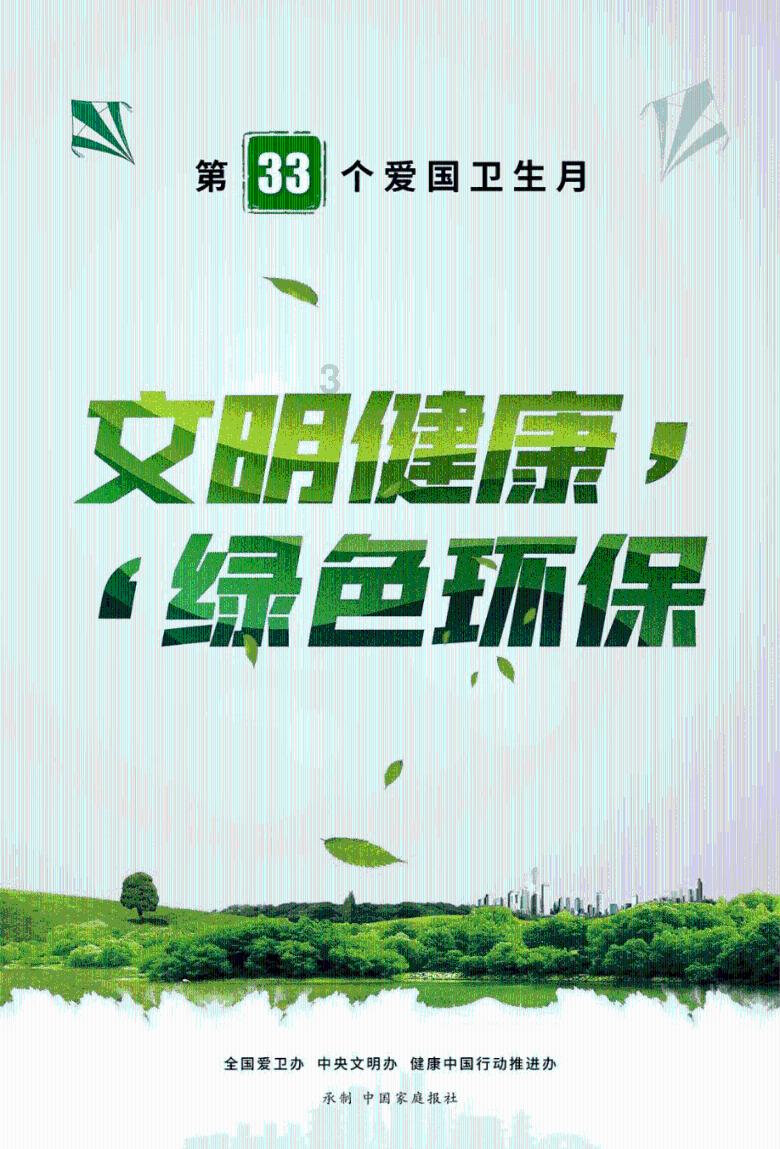 老旧城市找不同