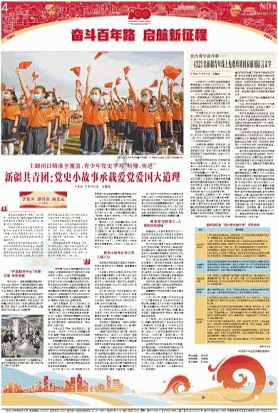 盐和避难所