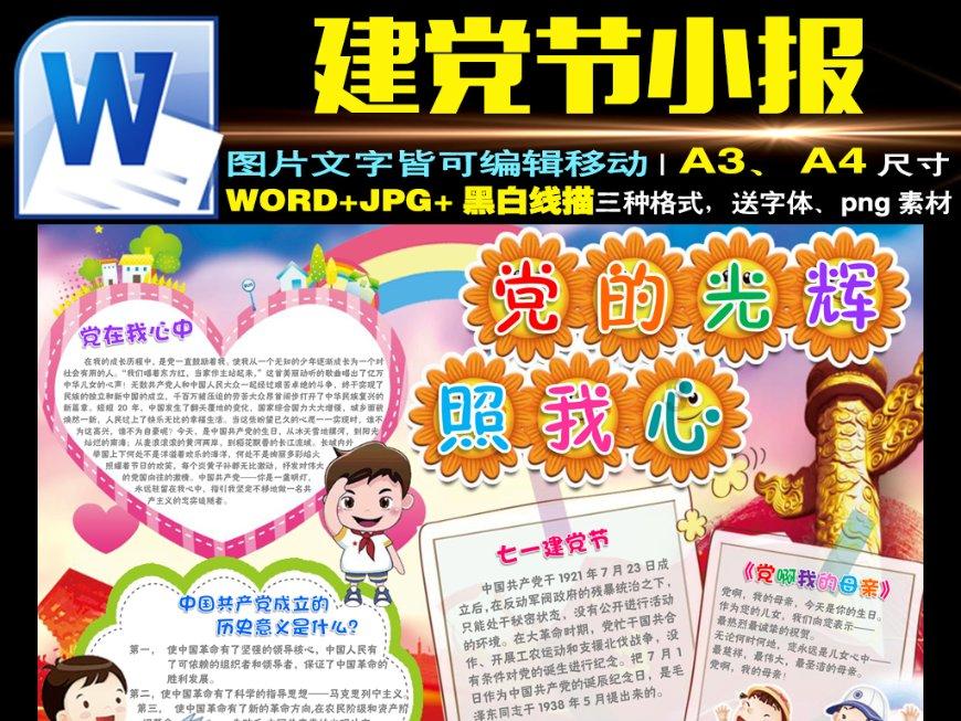 浪漫衣裙
