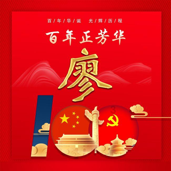 五彩泡沫