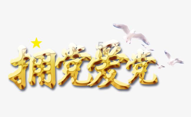 像素小战士酷跑