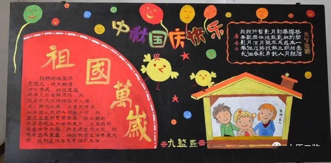 矿工打地鼠