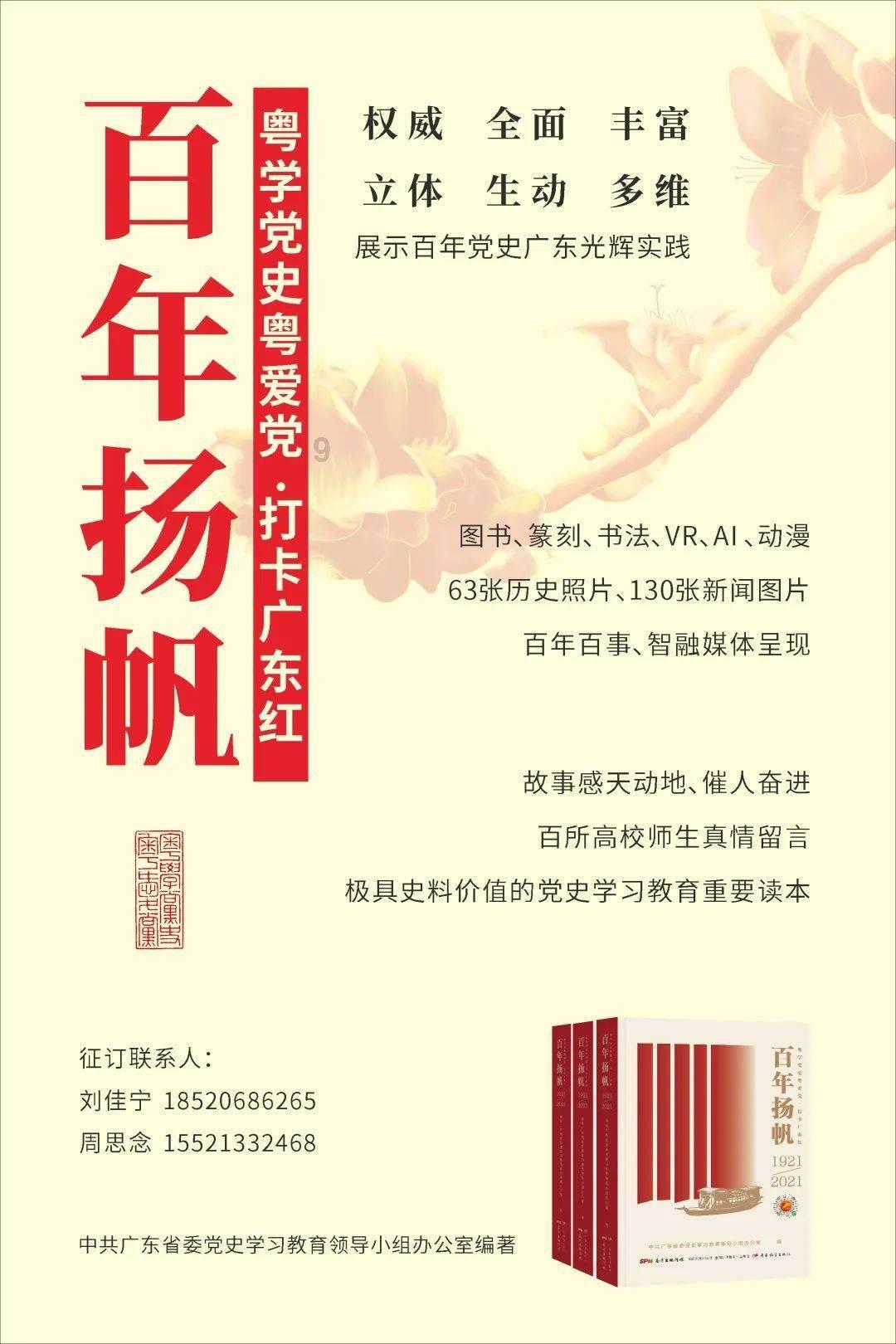 特种突击聪明的顺溜