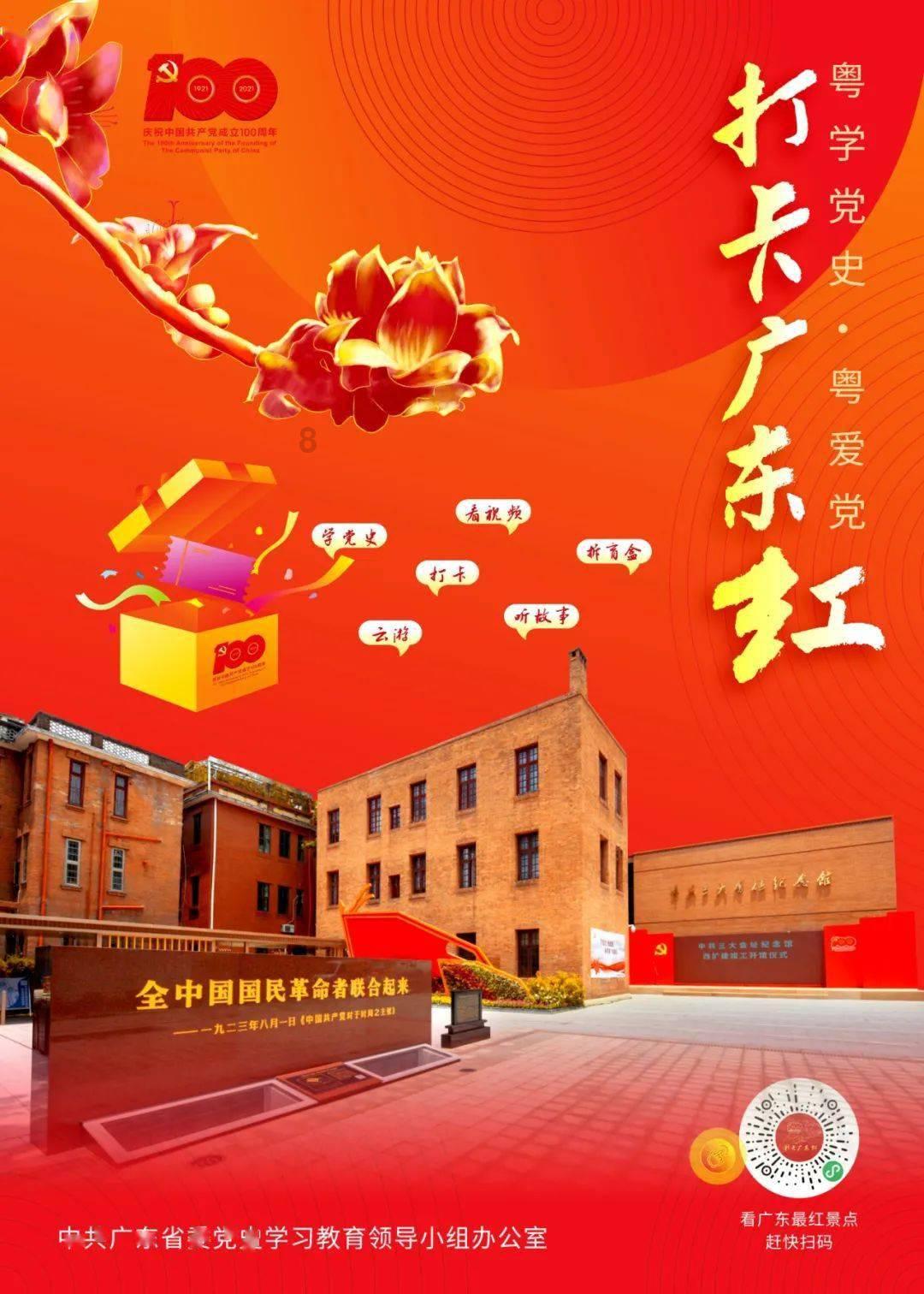 入出境旅游人数预计达2.64亿人次 2024年旅游经济将呈乐观发展态势