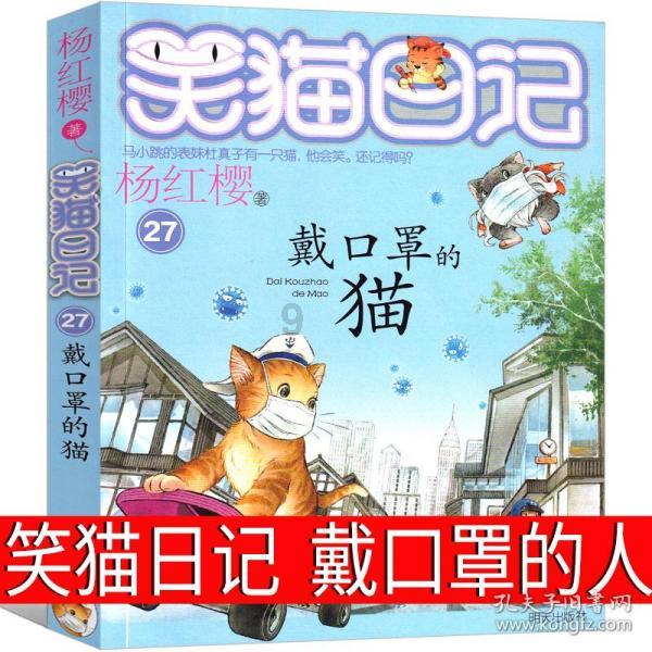 无限翻滚小球