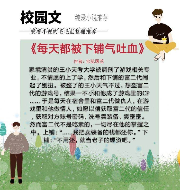 古诗词名句唯美游戏画面